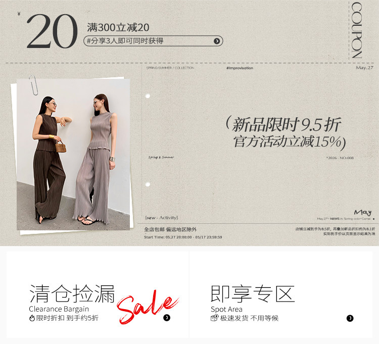 自定义 20250620