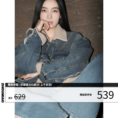 Джинсовая демисезонная ретро утепленная куртка, увеличенная толщина, в американском стиле