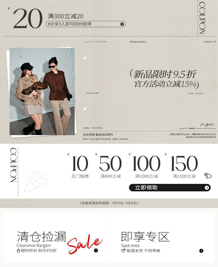 自定义 20250620