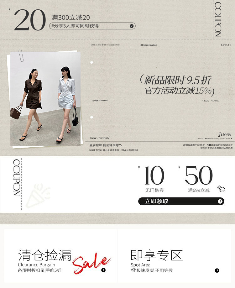 自定义 20250620