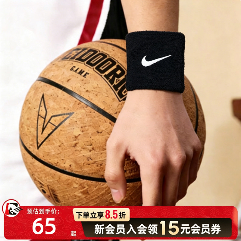 Nike Men's and Women's Training Fitness Wristbands Summer New Sports Protective Gear Breathable Sweat-Absorbent Sports Wristbands