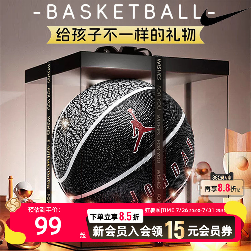 Nike Basketball Gift Box No. 7 Basketball Official Authentic Basketball Gift Indoor and Outdoor Game Training No. 7 Ball