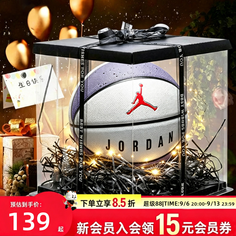 Nike Basketball Jordan Burst Pattern Official Authentic Basketball Gift Indoor and Outdoor Game Training Size 7 Ball Nike Basketball Jordan Burst Pattern Official Authentic Basketball Gift Indoor and Outdoor Game Training Size 7 Ball