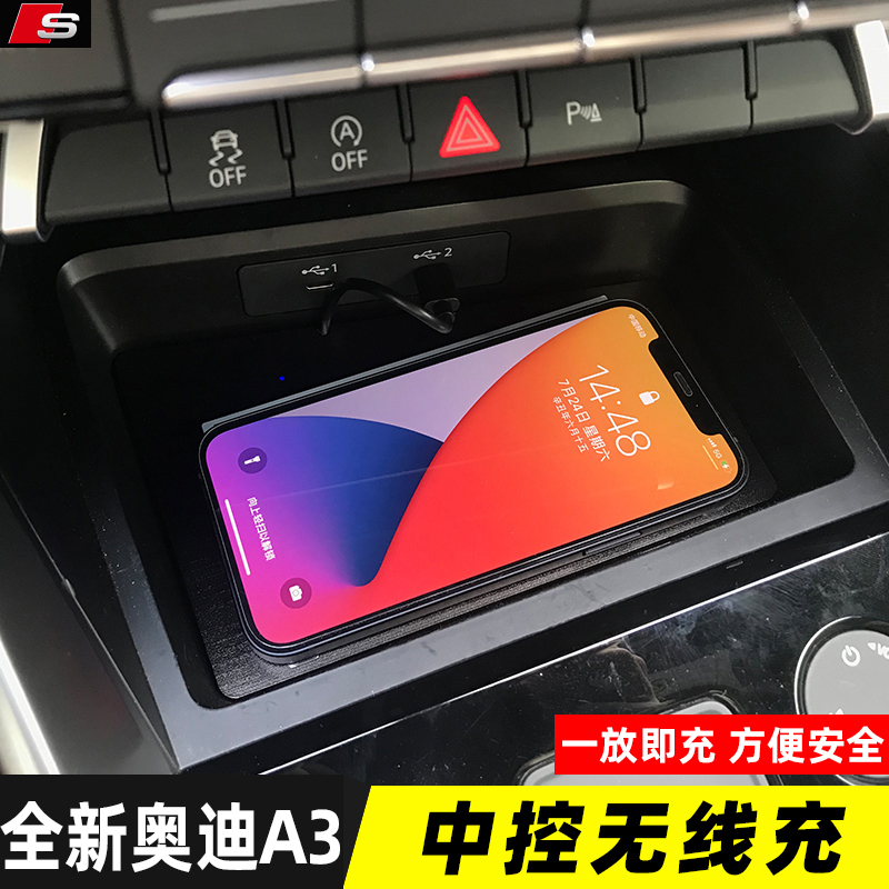 Suitable for 21-22 Audi A3L wireless charging new A3 central control gear wireless charger mobile phone wireless charger
