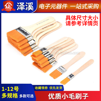 High quality small bristle brush Barbecue brush Paint brush Dust brush Keyboard cleaning brush Soft bristle nylon brush