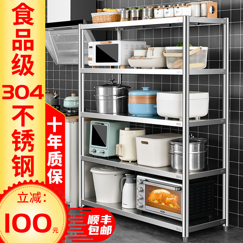 304 stainless steel shelves floor-to-floor multilayer kitchen storage shelves balcony storage shelves multifunctional cabinets 5 5 layers