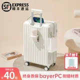 Чемодан, универсальная коробка для путешествий, коллекция 2023, 20 дюймов