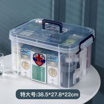 Medicine Box Home Big Multifunction Emergency Containing Box First Aid Kit Home Dress Medicine Containing Box