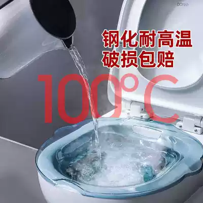 Maternal bidet female private place male hemorrhoid fumigation wash buttoss basin elderly pregnant women free from squat toilet care Basin
