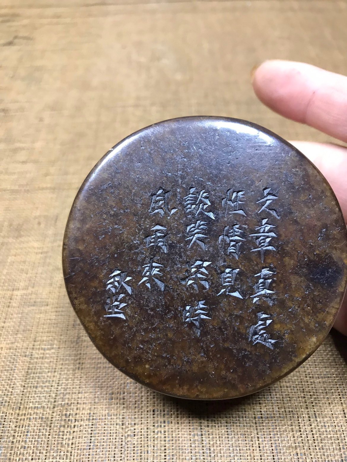 🔥發現藏在書房裏的藝術品，壽山石印泥盒，直徑6.5cm 厚