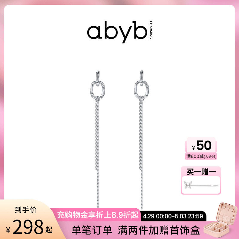 abyb charming earrings design long earrings to a tune with a fine hundred and ear crash