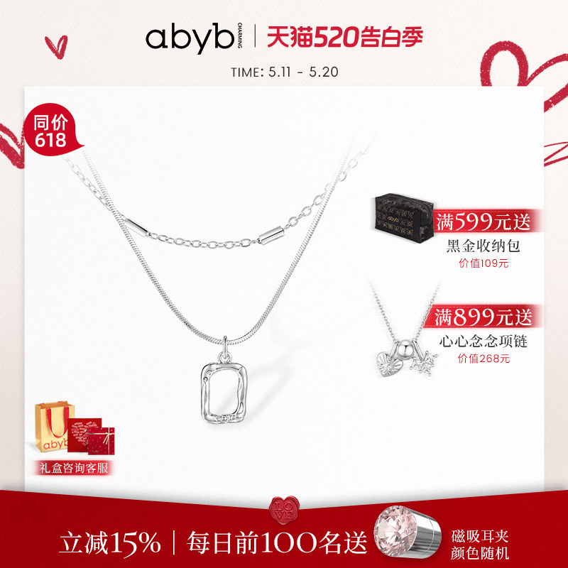 [Ding Yuxi в том же стиле] ожерелье abyb в мини-художественной рамке, цепочка для ключиц, легкие роскошные серьги-ниши, подарок для подруги