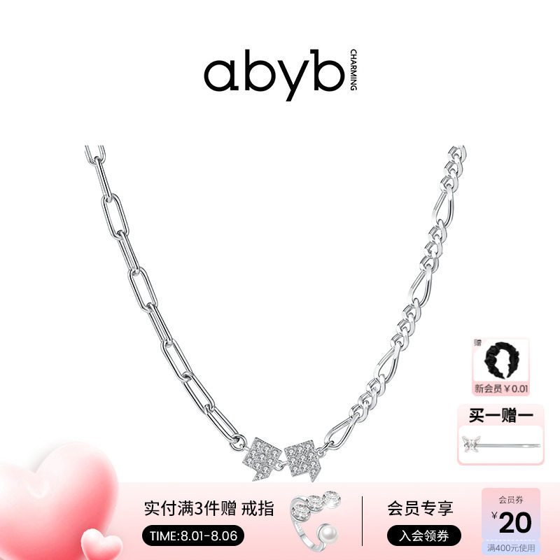 abyb charming necklace women's all-match double quotation mark clavicle chain white necklace simple personality jewelry accessories