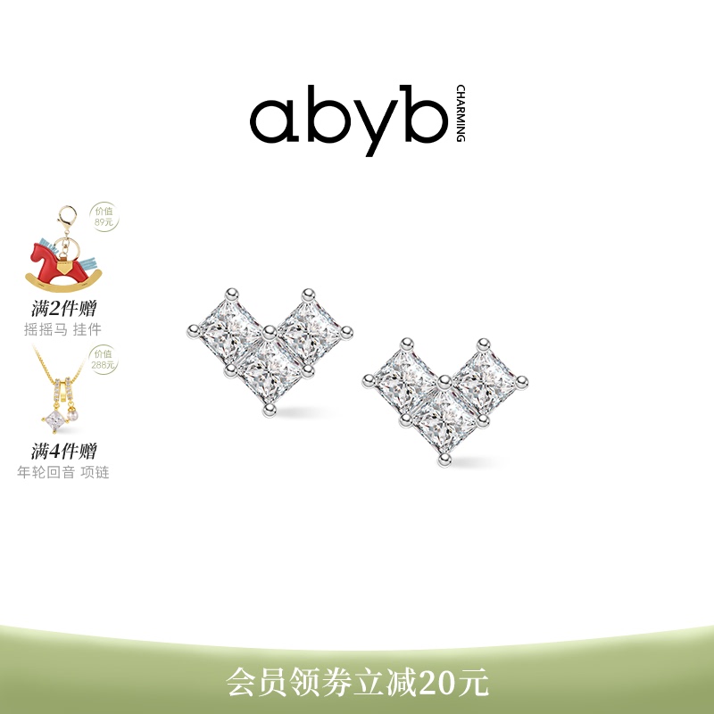 Abyb Celebrity Style Answer Heart Earrings Women's Earrings Light Luxury Niche Earrings Birthday Gift Exquisite Silver Jewelry Abyb Celebrity Style Answer Heart Earrings Women's Earrings Light Luxury Niche Earrings Birthday Gift Exquisite Silver Jewelry