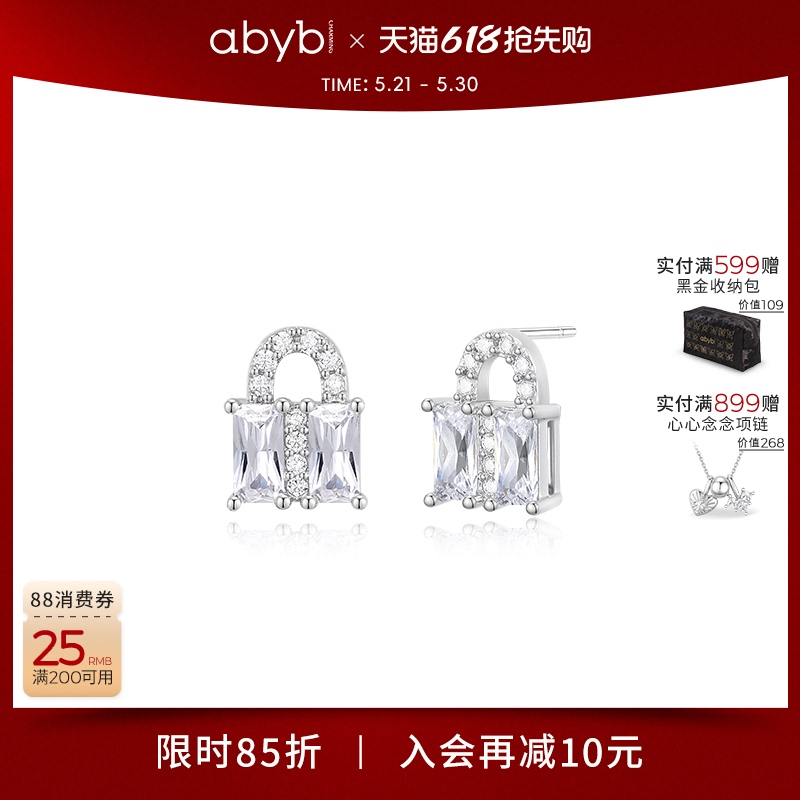 [Same Style as Zhang Bichen] Abyb Star Lock Earrings, Ear Studs, Jewelry, Necklace, Zodiac Year Gift, New Product for the Year of the Horse