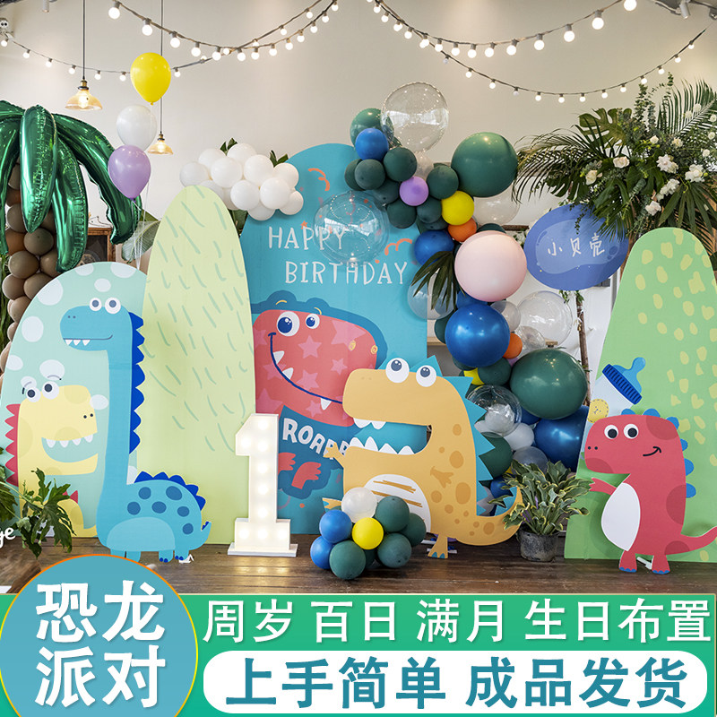 Dinosaur Mori themed baby birthday 100 days birthday party themed balloon kt background board Scene decoration arrangement