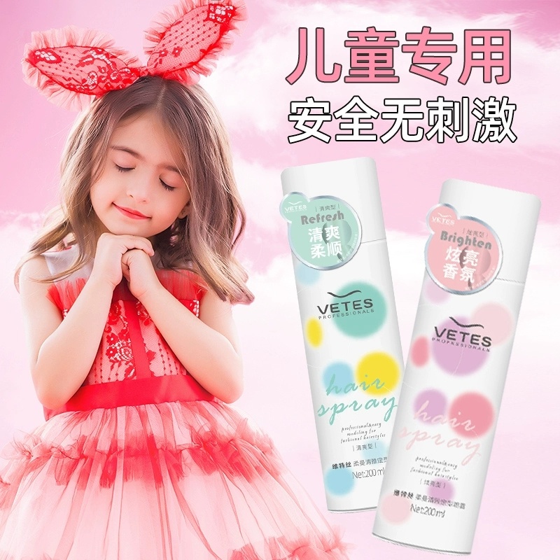 Children's hairspray baby special plate hair broken hair styling spray gel water natural ladies hair wax child dance