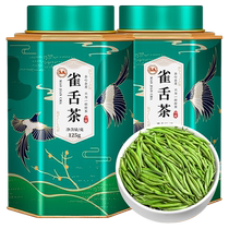 绿大师 特级5A明前雀舌茶2024新茶叶 湄潭高山绿茶嫩芽春茶共500g