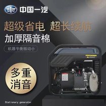 24v Chinese new product self-start-stop 2021 hand-operated car quieter Wangyin generator portable air conditioner variable frequency parking truck a