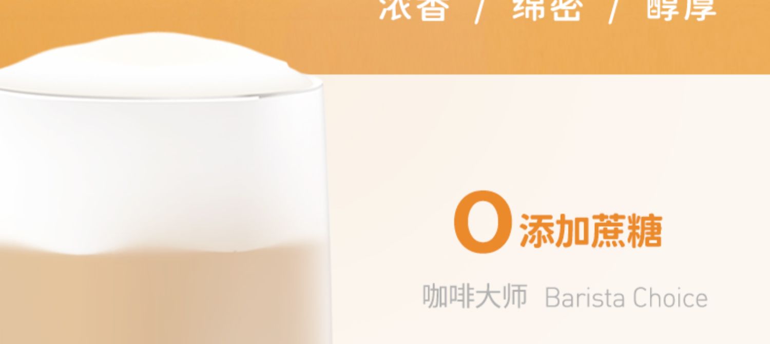 咖啡大师燕麦奶950ml*2