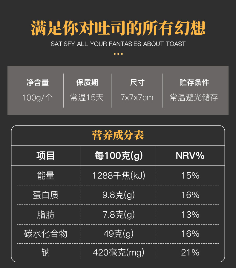 牛奶手撕面包纯奶拉丝面包吐司*3