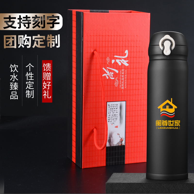 Hearplease Insulation Cup Custom Logo Advertising Cup Booking Lettering Lettering Wholesale Opening Event Gift Giveaway Water Mug