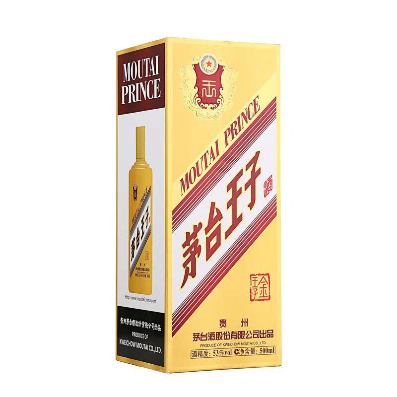 贵州茅台王子酒金王子53度500ml*6瓶整箱酱香型白酒评价- 淘宝网