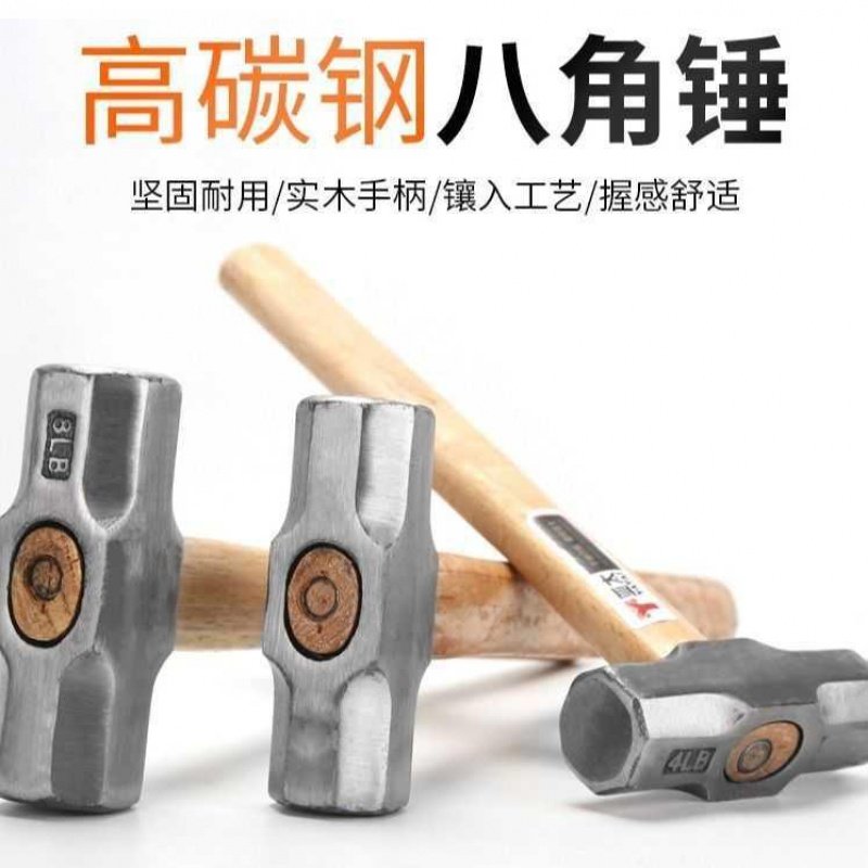 Octagonal hammer wood handle heavy smashing wall demolition wall square head iron hammer hammer head construction tools multi-functional masonry integrated hammer