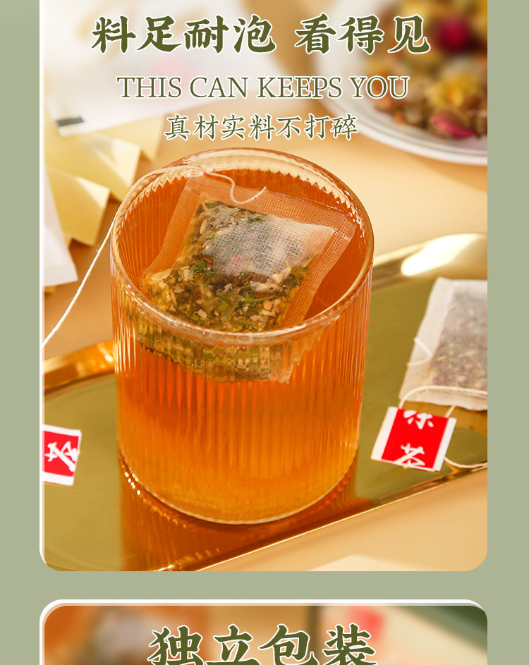  药都八方 新款上新 白芸豆冬瓜荷叶茶 80g(5g*16包) 清宿排便 全身燃脂 刮油去脂 减脂肪