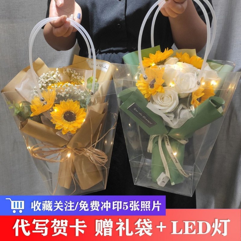 Bouquet birthday gift Valentine's Day Teacher's Day Sunflower Soap Flower Dried Flower Rose Bouquet Ghost Birthday