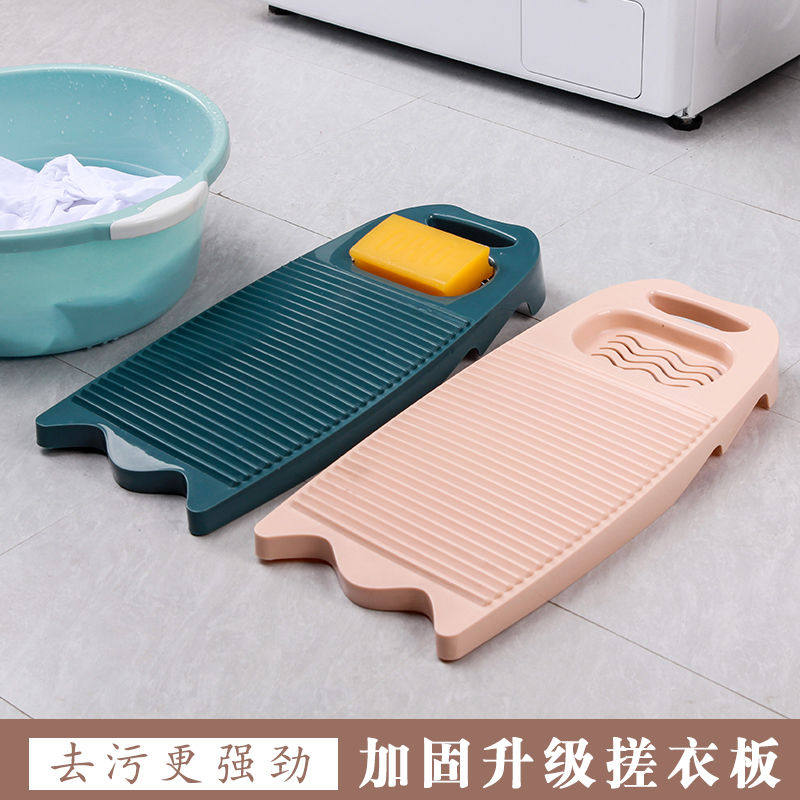 Silicone washboard upholstered large washboard washboard penalty kneeling plastic foldable multifunctional old-fashioned durable