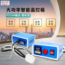 High-power intelligent temperature control box thermostatic box heating tube control box sound and light integrated PT100
