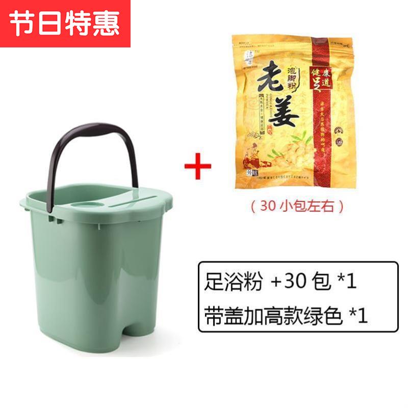 Home Foot Bath Tub Wash S Foot Basin Pedicure foot Tub Calf deep foam foot barrel to knee Bubble Foot Basin God with lid