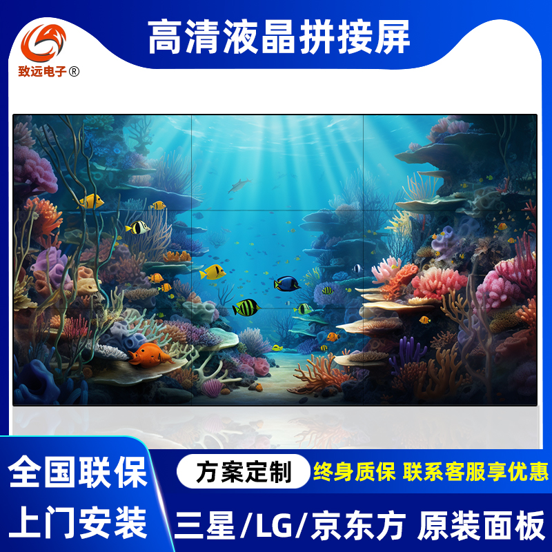 BOE 46 49 55 Inch LED Seamless Liquid Crystal Splicing Screen Monitor TV Wall Conference Room Large Screen Display-Taobao