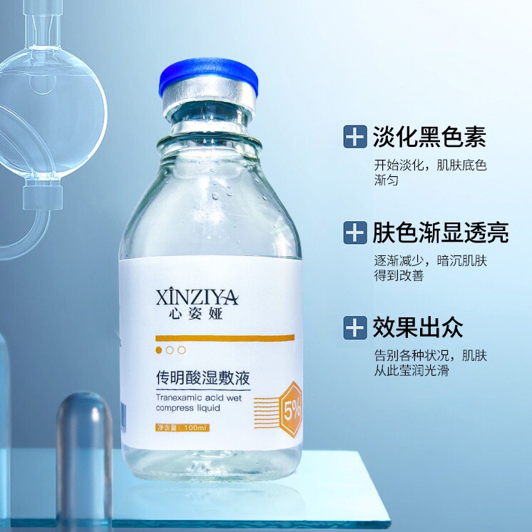 氨甲环酸熊果苷武汉一院