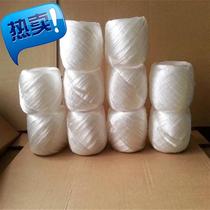 2021 lashing rope plastic rope packing rope grass skirt rope plastic rope packing rope tear tape e