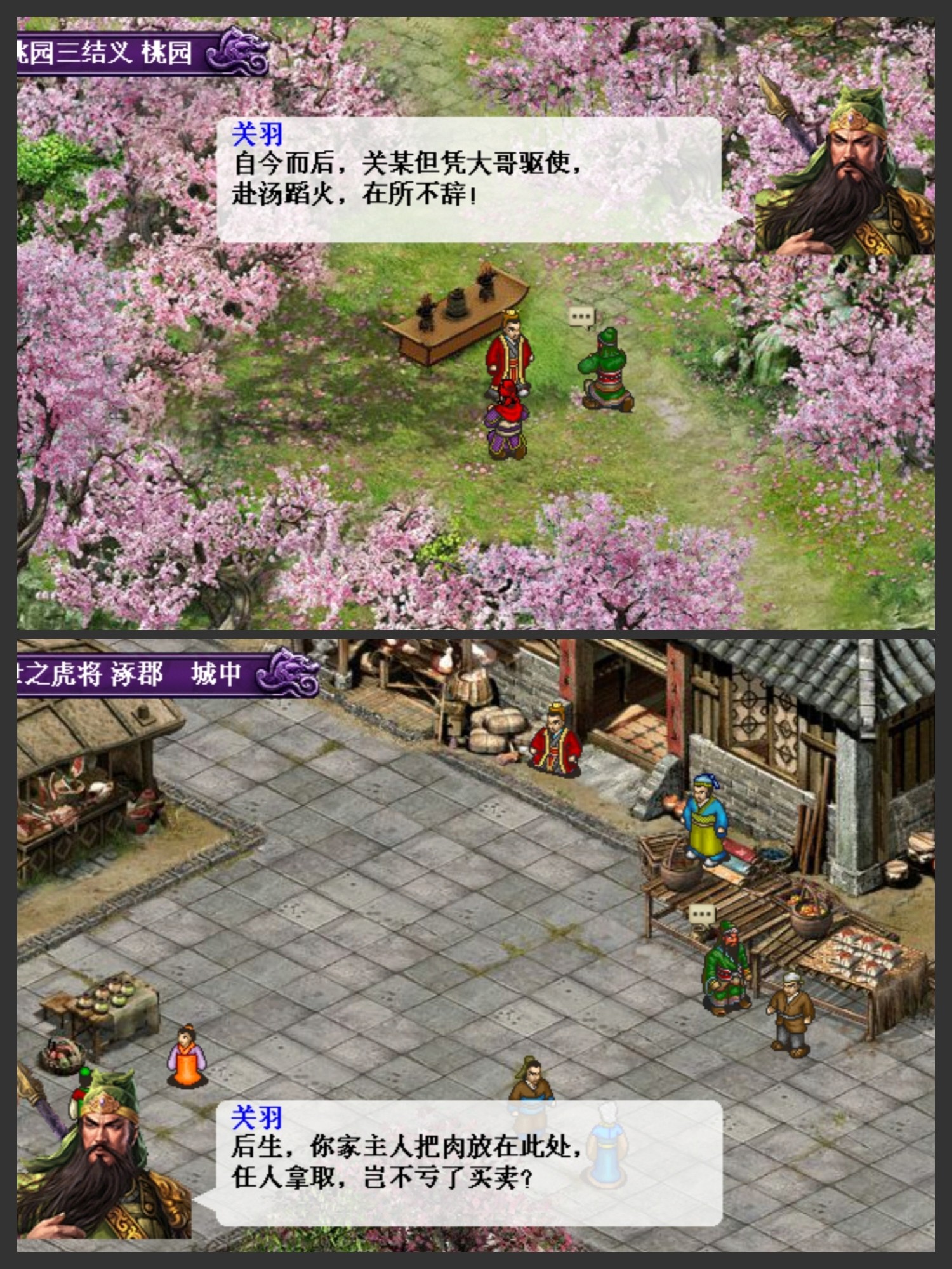 三国志刘备传战棋同人版:开局80万元宝怎么玩最爽?_游戏推荐_淘宝游戏网