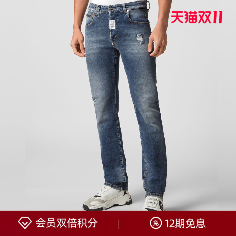 Philipp Plein Men's Fashionable Super Straight Jeans