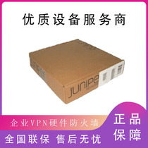 SRX345-JSE Juniper 8-port Gigabit enterprise-class VPN hardware firewall new original