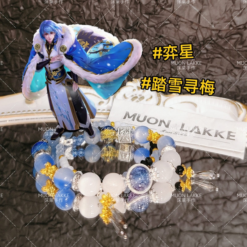 Muonlakke/Yixing Honor of Kings Impressionist Bracelet Snow-Walking High-Value Bracelet Anime Style Bracelet