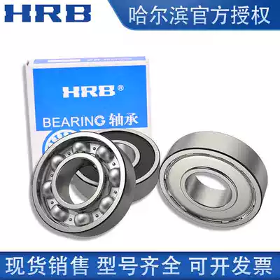 Harbin HRB deep groove ball bearing 6315Z 2Z RZ 2RZ80315 inner diameter 75 outer diameter 160 thickness 37mm