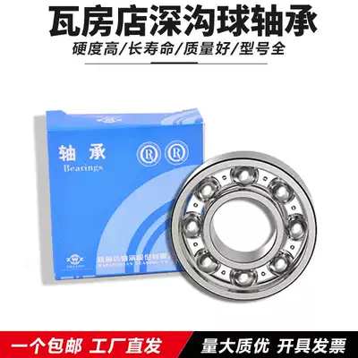 Wafangdian ZWZ deep groove ball bearing 618 710 inner diameter 710 outer diameter 870 thickness 74mm