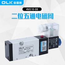 OLK solenoid valve 4M310-08-10 two-position five-way pneumatic actuator butterfly valve control switch Olekai