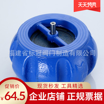 Manufacturer direct pumpkin type check valve for clip check valve H71X anechoic check valve door copper rod