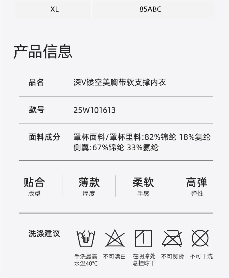 【中國直郵】 幸棉內衣【梁潔同款】美胸帶內衣女士聚攏小胸顯大美背性感無痕胸罩 黑色 M (75ABC)