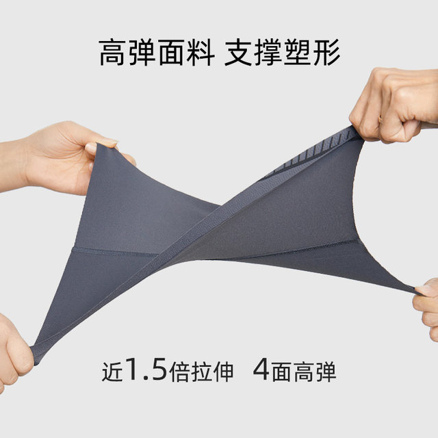 Xingmian tummy control butt lifting yoga pants tummy control waist leggings buttocks shaping shark pants sports pants body shaping pants