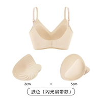 Мигающая удлиняющая пряжка для бюстгалтера, бретели, телесного цвета