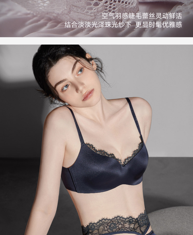 【中國直郵】 幸棉蕾絲內衣【祝緒丹同款】睫毛蕾絲無痕內衣 小胸聚攏顯大美背性感胸罩 曜石黑M (70C/75ABC)
