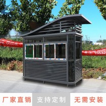Mobile security kiosk outdoor duty booth steel structure kiosk spot security kiosk parking lot toll guard room