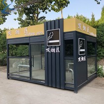 3 smoking kiosk customer special photo link